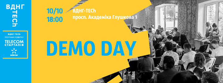 DEMO DAY в телеком-акселераторі ВДНГ-TECh за підтримки Київстар