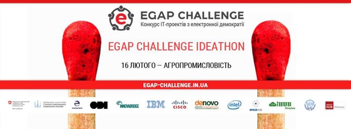 Egap Challenge Ideathon напрямку «Агропромисловість»
