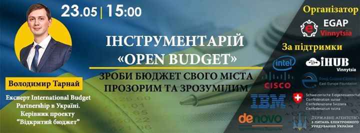 Інтерактивна система Відкритий бюджет