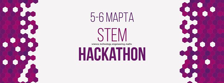 STEM Hardware Hackathon
