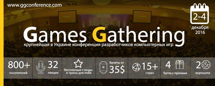 Games Gathering 2016