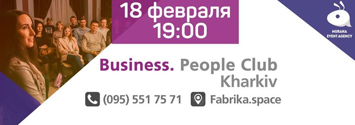 Business. People Club Kharkiv