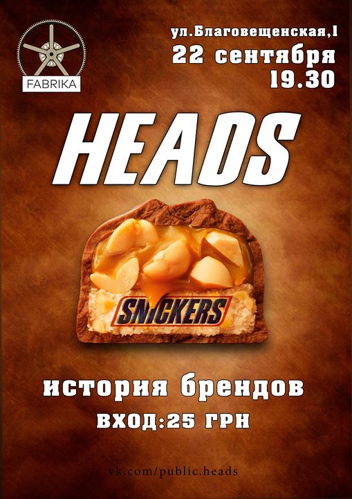 HEADS 22.09 Snickers