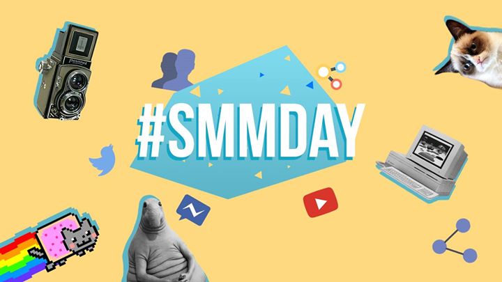 SMM Day — бесплатная онлайн-конференция