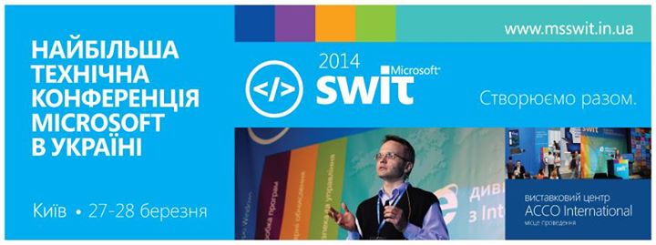 Microsoft SWIT 2014