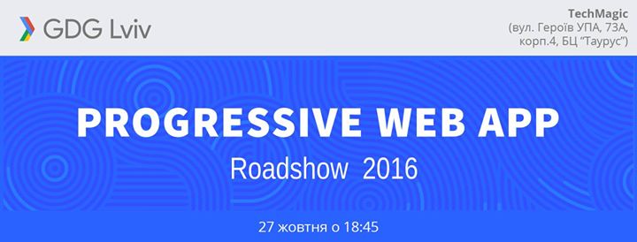 Progressive Web Apps meetup