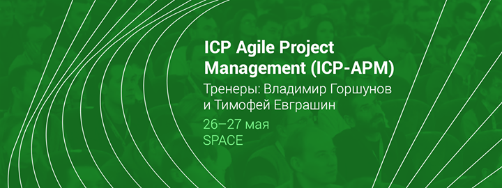 ICP Agile Project Management (ICP-APM) training