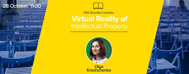 Віртуальна реальність інтелектуальної власності