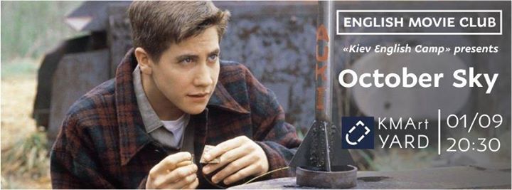 English Movie Club - October Sky