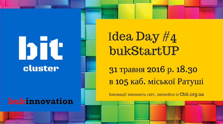 Іdea Day#4 bukStartUP