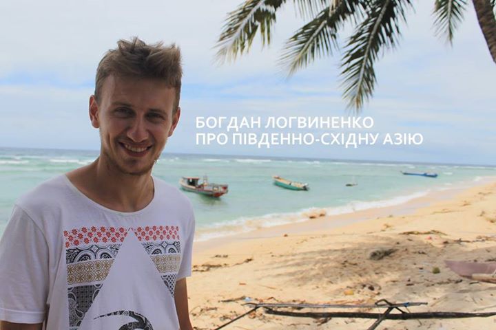 Країни Південно-Східної Азії. Hub Friend