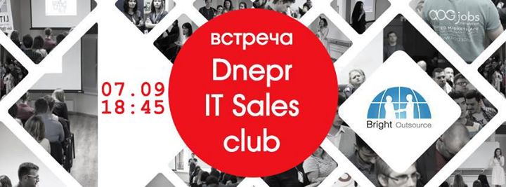10-я встреча Dnepr IT Sales Club