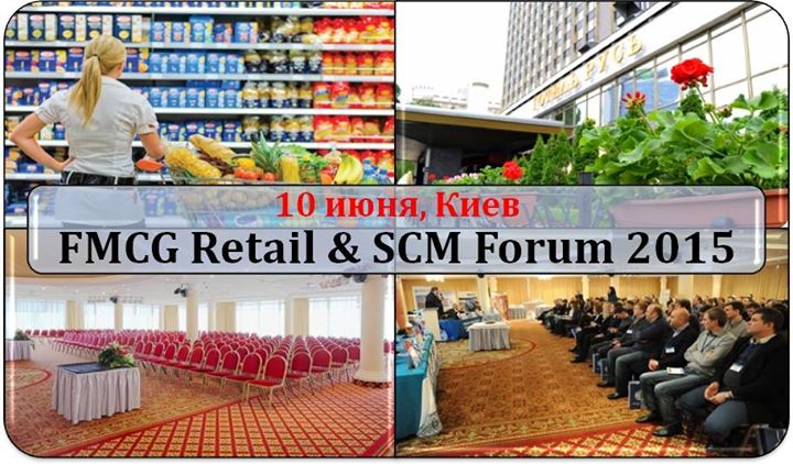 FMCG Retail & SCM Forum 2015