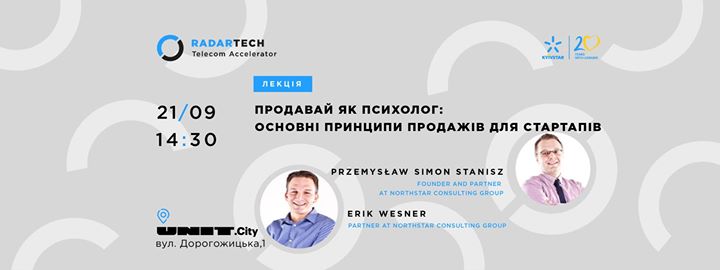 Продавай як психолог: основні принципи продажів для стартапів