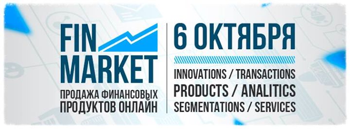 FINMARKET: ПРОДАЖА ФИНАНСОВЫХ ПРОДУКТОВ ОНЛАЙН