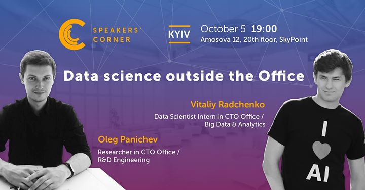 Kyiv Speakers' Corner: Data science outside the Office