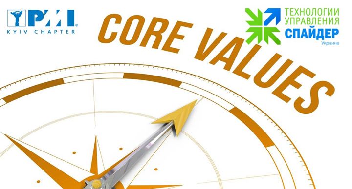 ДНЕПР!Value driven management:Действенные стратегии.PM Community