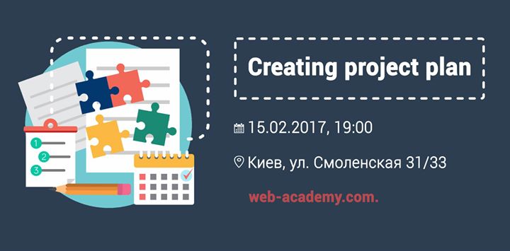 Мастер-класс “Creating project plan“