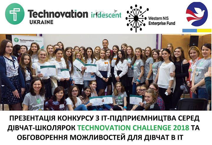 Technovation 2018 Launch event and discussion