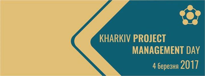 Kharkiv Project Management Day 2017