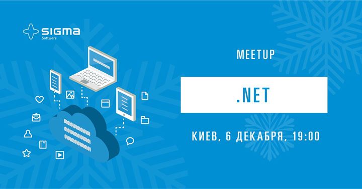 Неделя открытых технологий: .NET митап