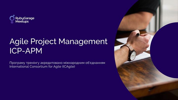 Тренінг Agile Project Management (ICP-APM)
