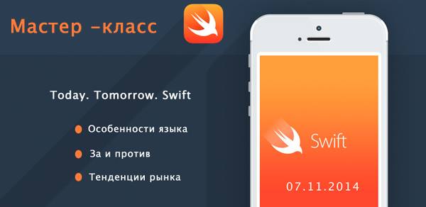 [Today.Tomorrow.Swift]