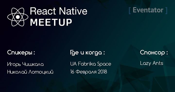 React Native MeetUp