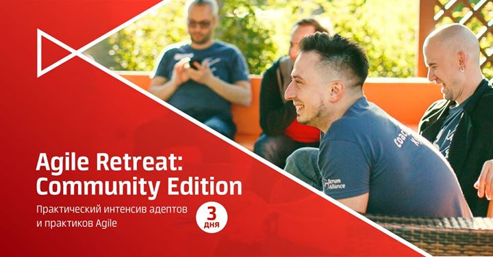 Agile Retreat: Community Edition