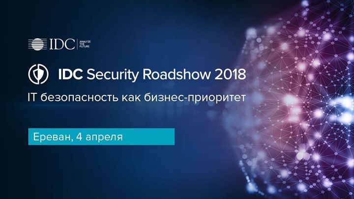 IDC Security Roadshow 2018. Yerevan, Armenia