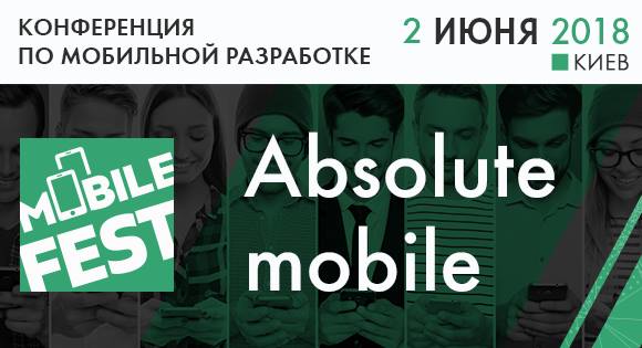 Mobile Fest