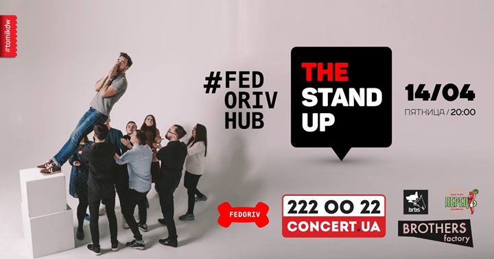 The Stand Up • Fedoriv Hub • 14/04