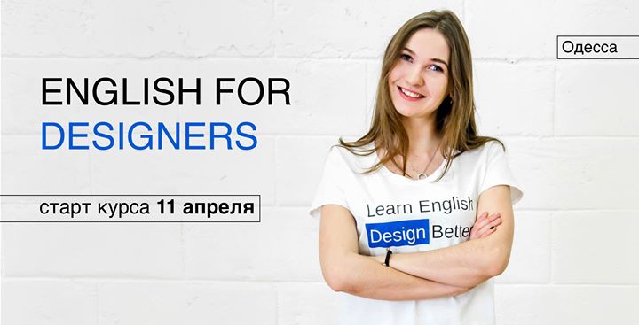 English For Designers (Junior)
