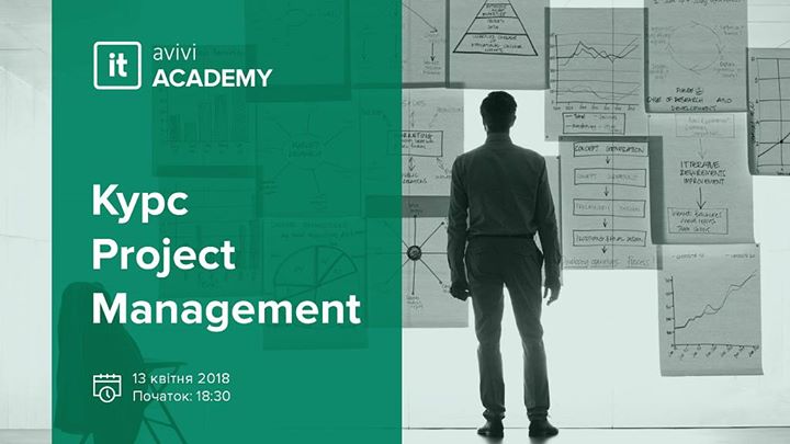 Презентація курсу Project Management