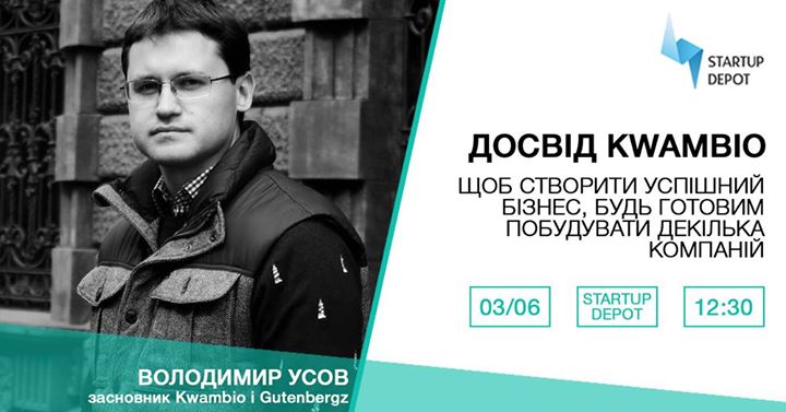 Startup Lab. Володимир Усов (Kwambio)