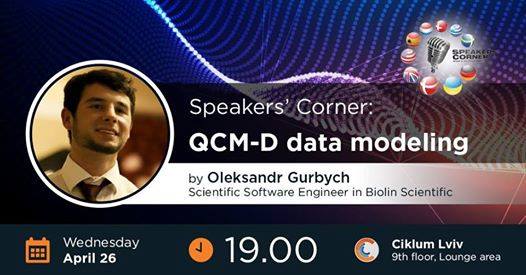 Lviv Speakers' Corner: QCM-D data modeling