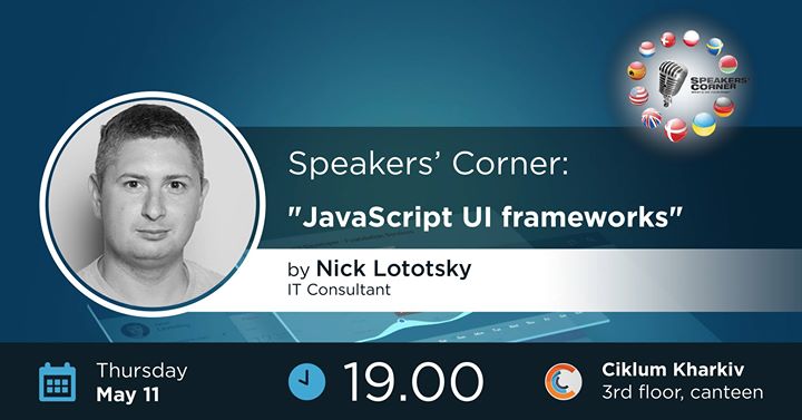 Kharkiv Speakers' Corner: JavaScript UI frameworks