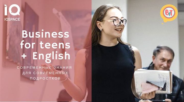 Новый курс Business for teens+English