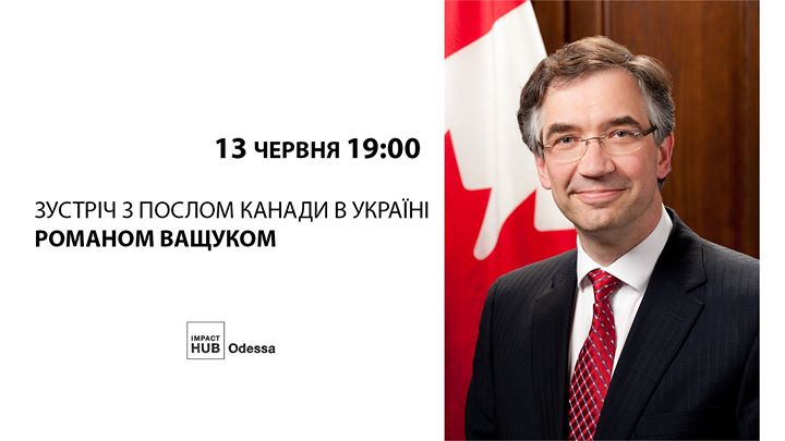 Зустріч з послом Канади в Україні Романом Ващуком