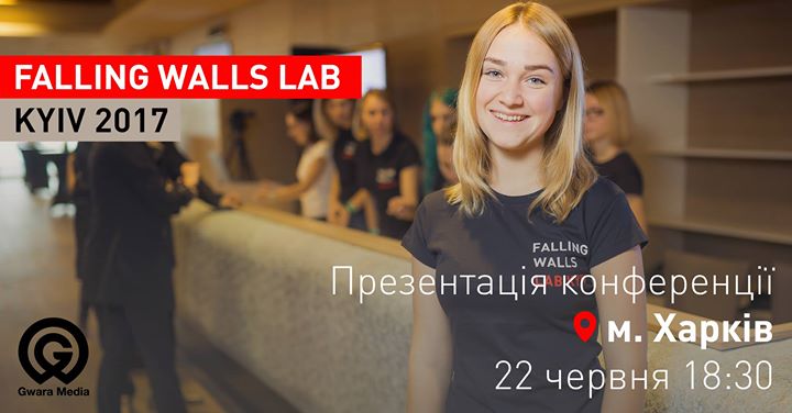 Презентація проекту Falling Walls Lab Kyiv