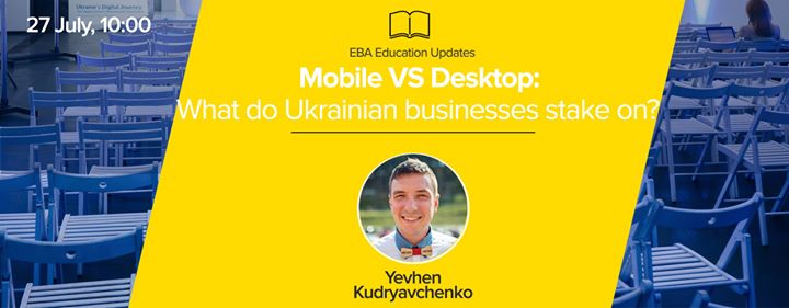 Mobile VS Desktop: на що роблять ставки бізнеси України?