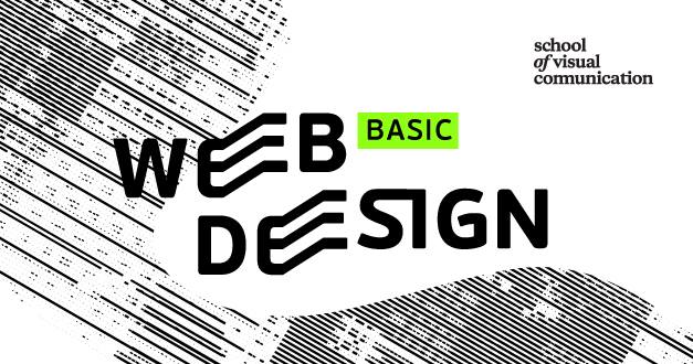 Курс «Веб-дизайн: basic»