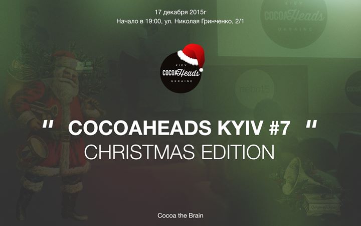 CocoaHeads Kyiv #7