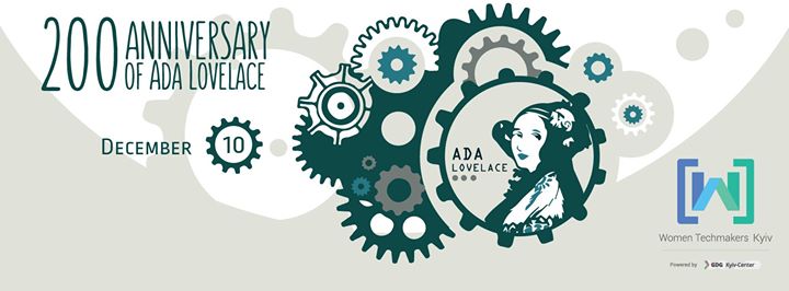 Happy Birthday, Ada Lovelace! Birthday party з елементами інформатики, містики, готики та тортики!