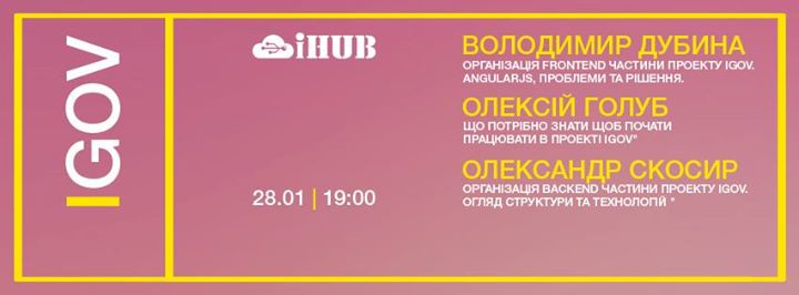 Chernihiv iGov community meetup