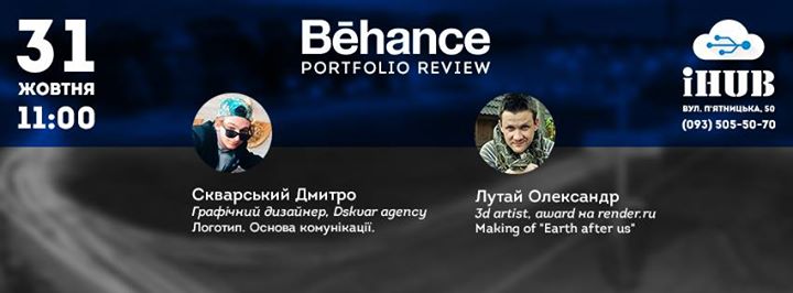 Behance Portfolio Review