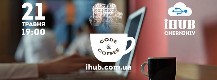 Code & Coffee . Віртуальне оточення і процес розробки.