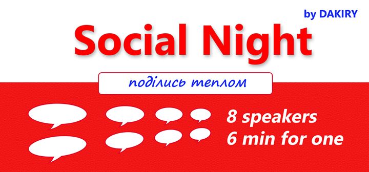 SocialNight