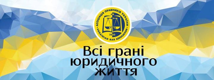 Частина 2. Семінар «Нестандартні способи захисту ІТ продукції»