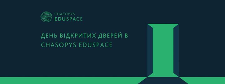 День відкритих дверей в Chasopys EduSpace